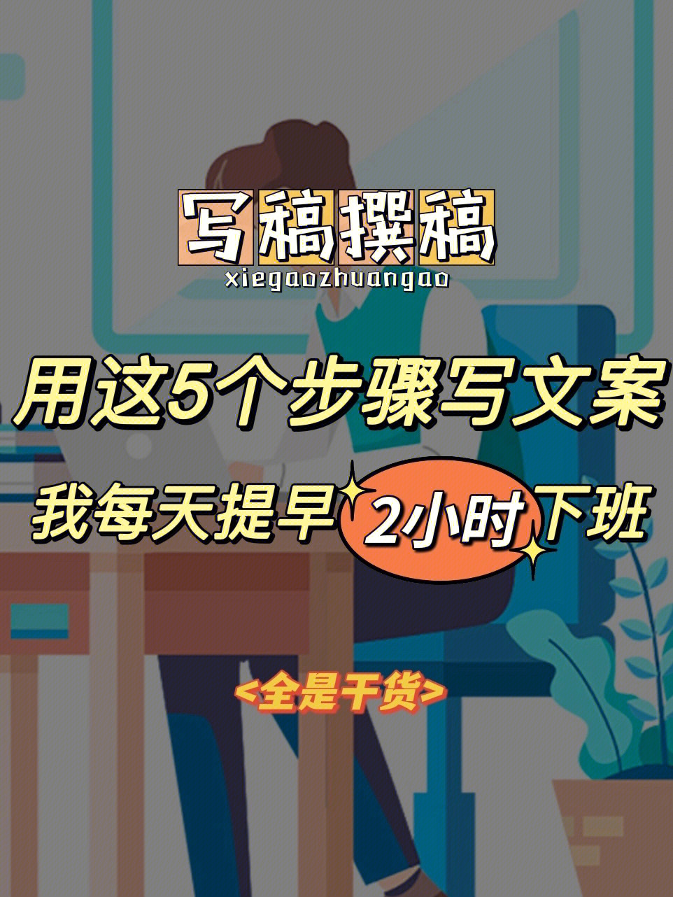 京东电商品类运营_品类京东电商运营怎么做_京东电商品类运营