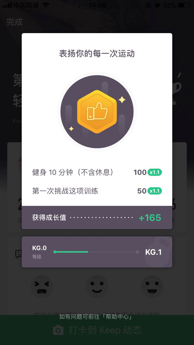 鸟哥笔记,行业动态,墨墨,行业动态,产品分析