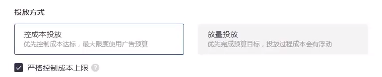 直播没人看怎么办？4种方法解决直播间没人气