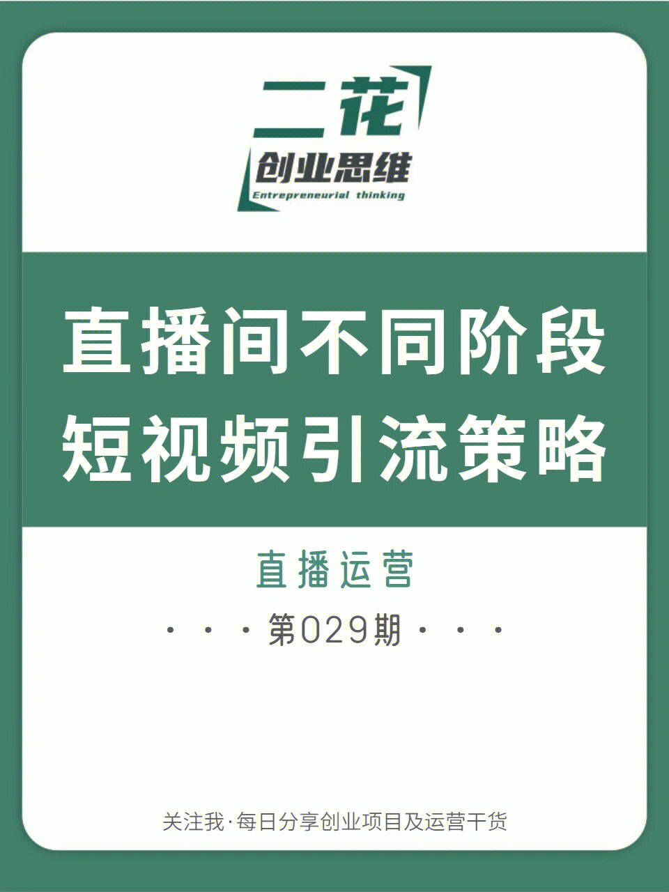 女主播户外直播被绑架_主播兜兜户外直播视频_户外直播被打主播视频