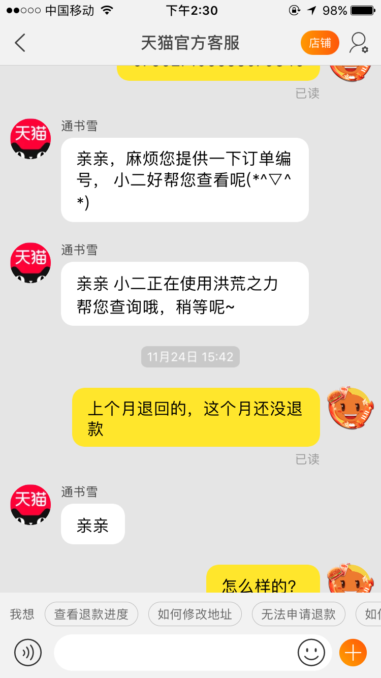 uc订阅号自媒体_订阅号百度百科_uc订阅号在哪里查看