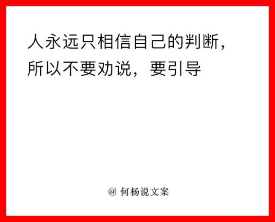 472 顶尖文案高手21个绝密思维，看完帮你换一个高手“大脑”