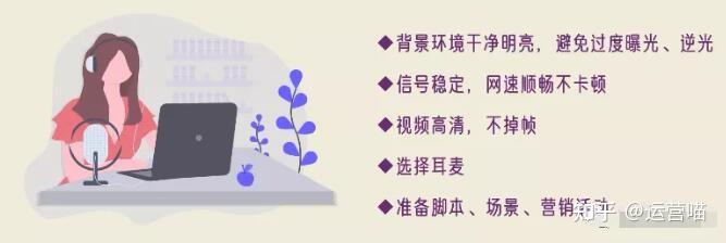 抖音怎么直播带货？抖音直播带货流程