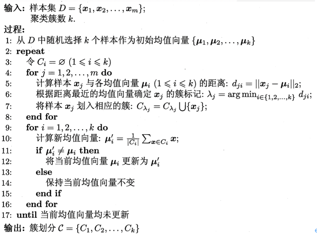 如何用聚类模型(k-means)做数据分析？