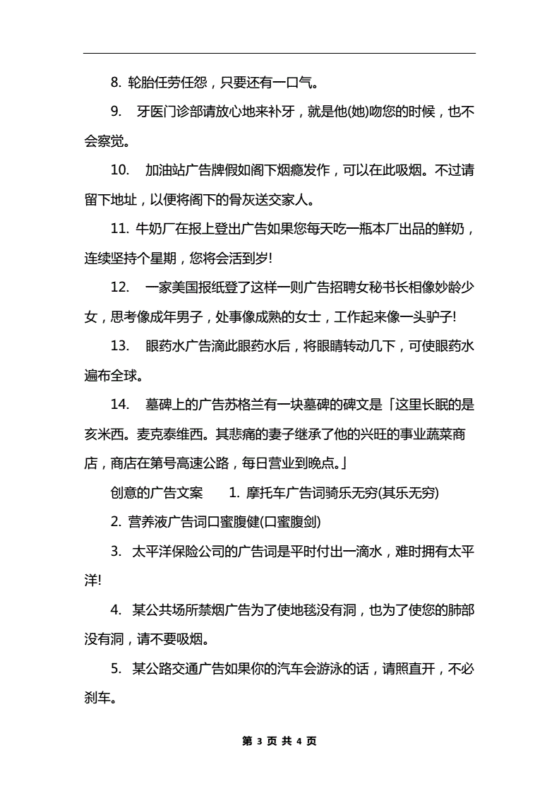 打针西瓜视频_打针西瓜夏日挑选西瓜有技巧图_西瓜打针是真的吗