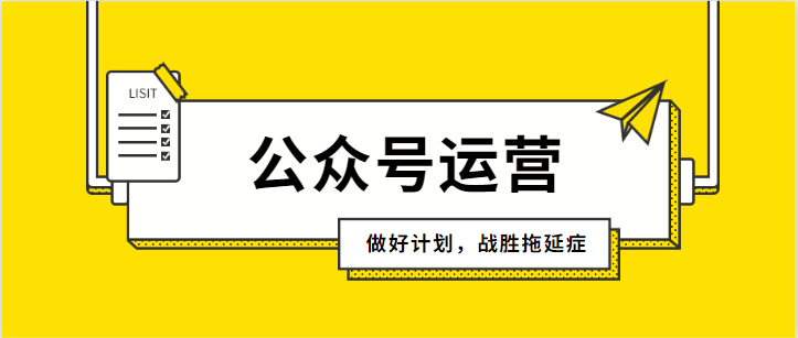 趣头条刷阅读量_头条号刷阅读量软件_刷公众号阅读量软件