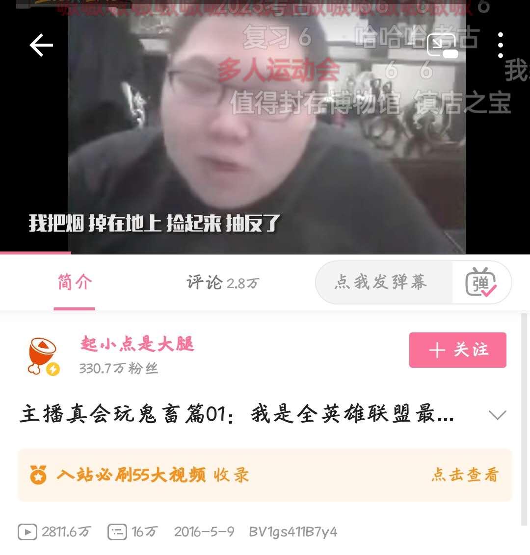 斗鱼热闹，虎牙专注——简析游戏直播双雄的异同