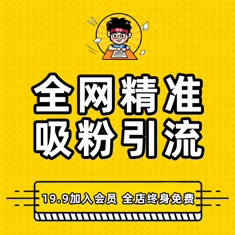 微信公众平台运营计划_微信公众平台运营计划书_微信公众号运营计划