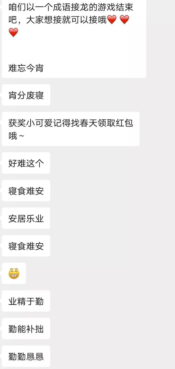 社群如何活跃？分享10个直接就能用的社群小游戏！