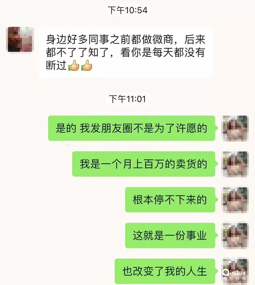 朋友圈营销文案合集！