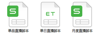 直播运营有前途吗？直播运营的工作内容是什么？