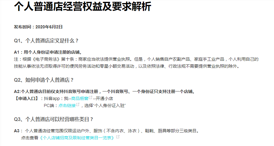 百家号帐号申请审核需要几天_百家号几天通过审核_百家号几天通过审核