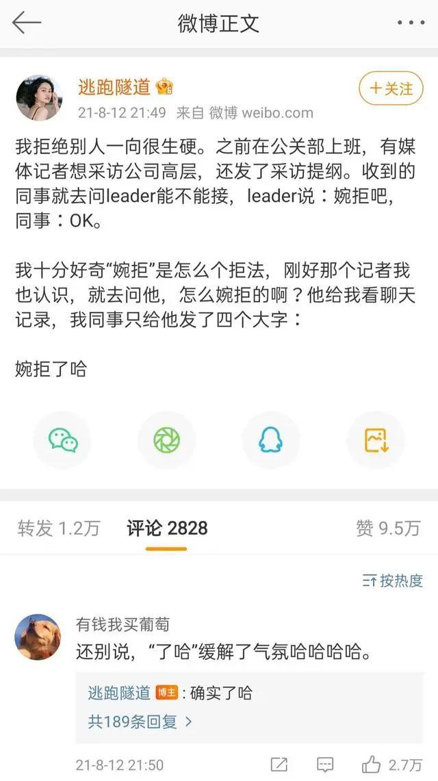 网络热词有哪些？2022网络热词Top30大盘点！