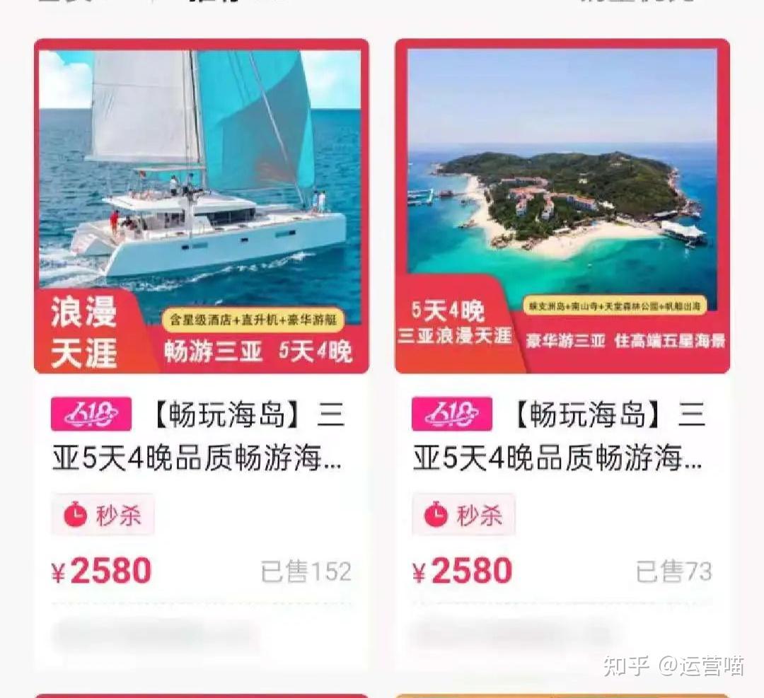 旅行社运营是做什么的_想开家旅行社怎么运营_旅行社运营开想家店怎么样