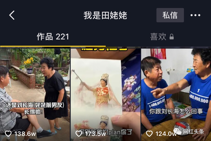 鸟哥笔记,短视频,网红头条,变现,涨粉,MCN,抖音,变现,涨粉,案例,短视频,抖音