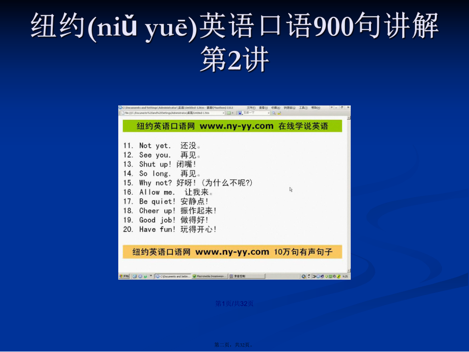 视频霸王龙视频_视频霸王龙玩具_霸王龙视频