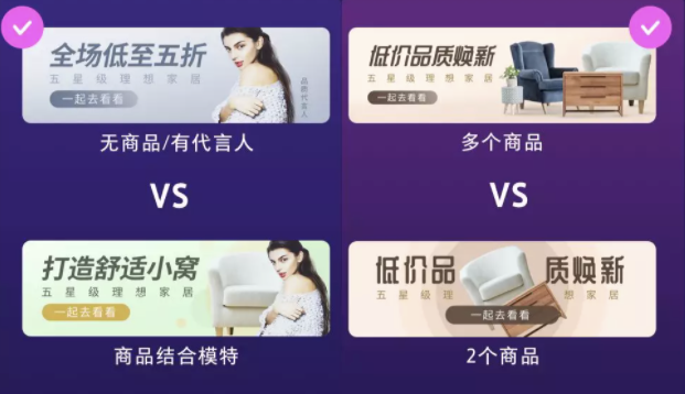 如何通过设计提高Banner点击率？