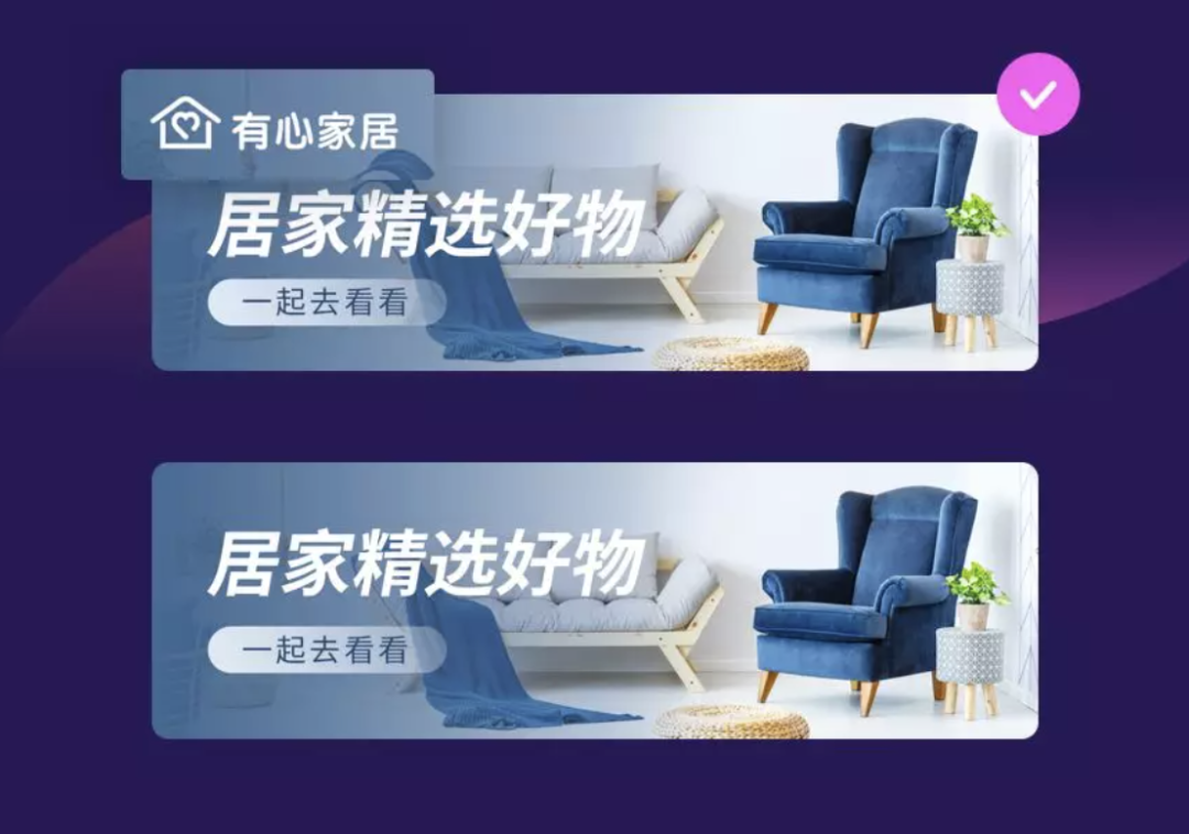 如何通过设计提高Banner点击率？