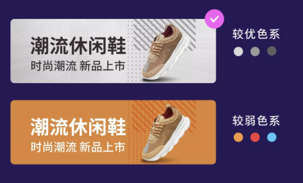 如何通过设计提高Banner点击率？