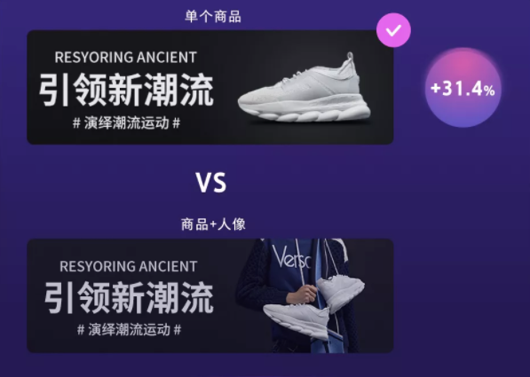 如何通过设计提高Banner点击率？