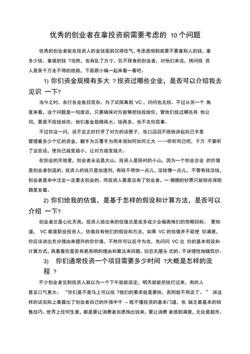 天象互动是什么_天象互动运营_天象互动官方下载