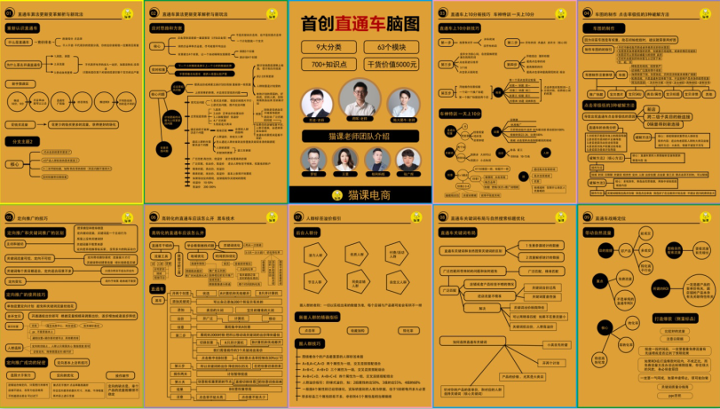 车身贴膜视频教程_车身贴膜教学_视频车身教程贴膜图片