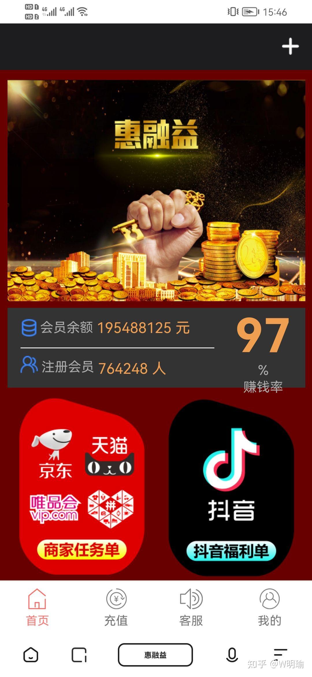 运营模式app_运营模式什么意思_手机报的运营模式