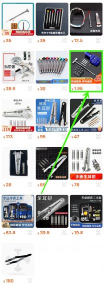 223 每天搞100个精准流量，0门槛，有手就行，不看爆炸亏！