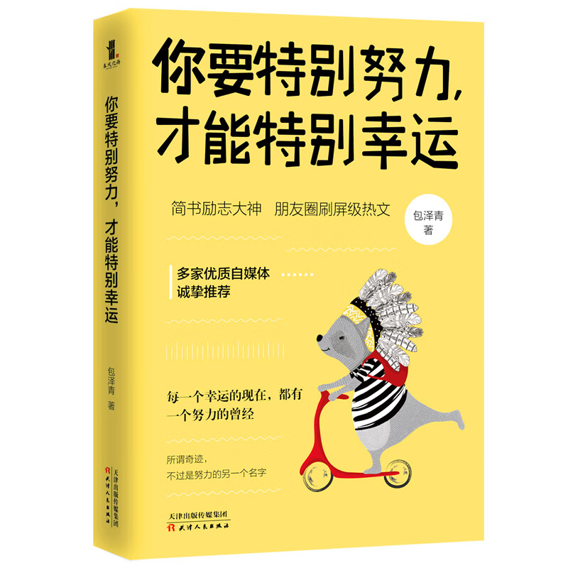 今天新闻30分直播日记_日记今日新闻_新闻曰记