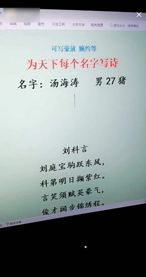 24 分享2个“不违规，不烧号，月入3 5万，有手就能干”的直播生意！