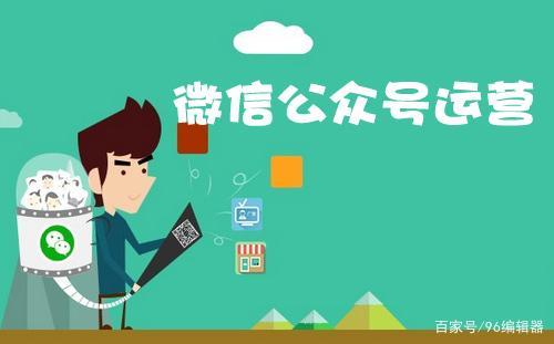 微信公众号图文模板免费下载_微信公众号图文模版_公众号上漂亮的图文模板怎么弄