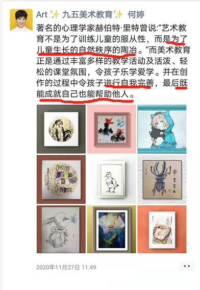 鸟哥笔记,用户运营,菜大妈,引流,增长策略,内容营销,社群运营,用户分层,用户研究