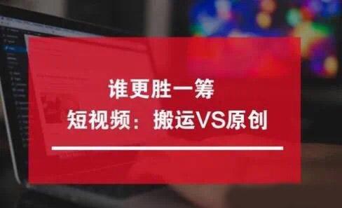 什么因素影响抖音的播放量?教你怎样才能提高抖音播放量