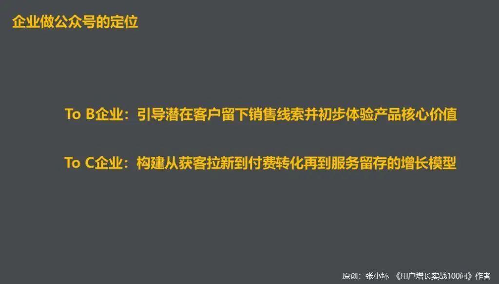 10年了，企业仍然看不懂自媒体