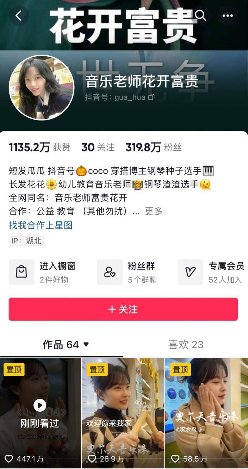 凉亭的制作视频_凉亭门视频_凉亭式大门效果图