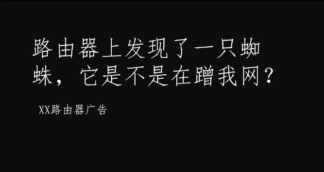 简单4步，写出让人行动的“反差文案”