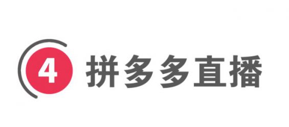 a1115 全网全平台“直播卖货权限”开通指南！|收藏