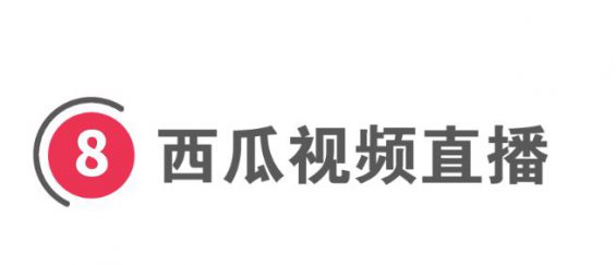 a192 全网全平台“直播卖货权限”开通指南！|收藏