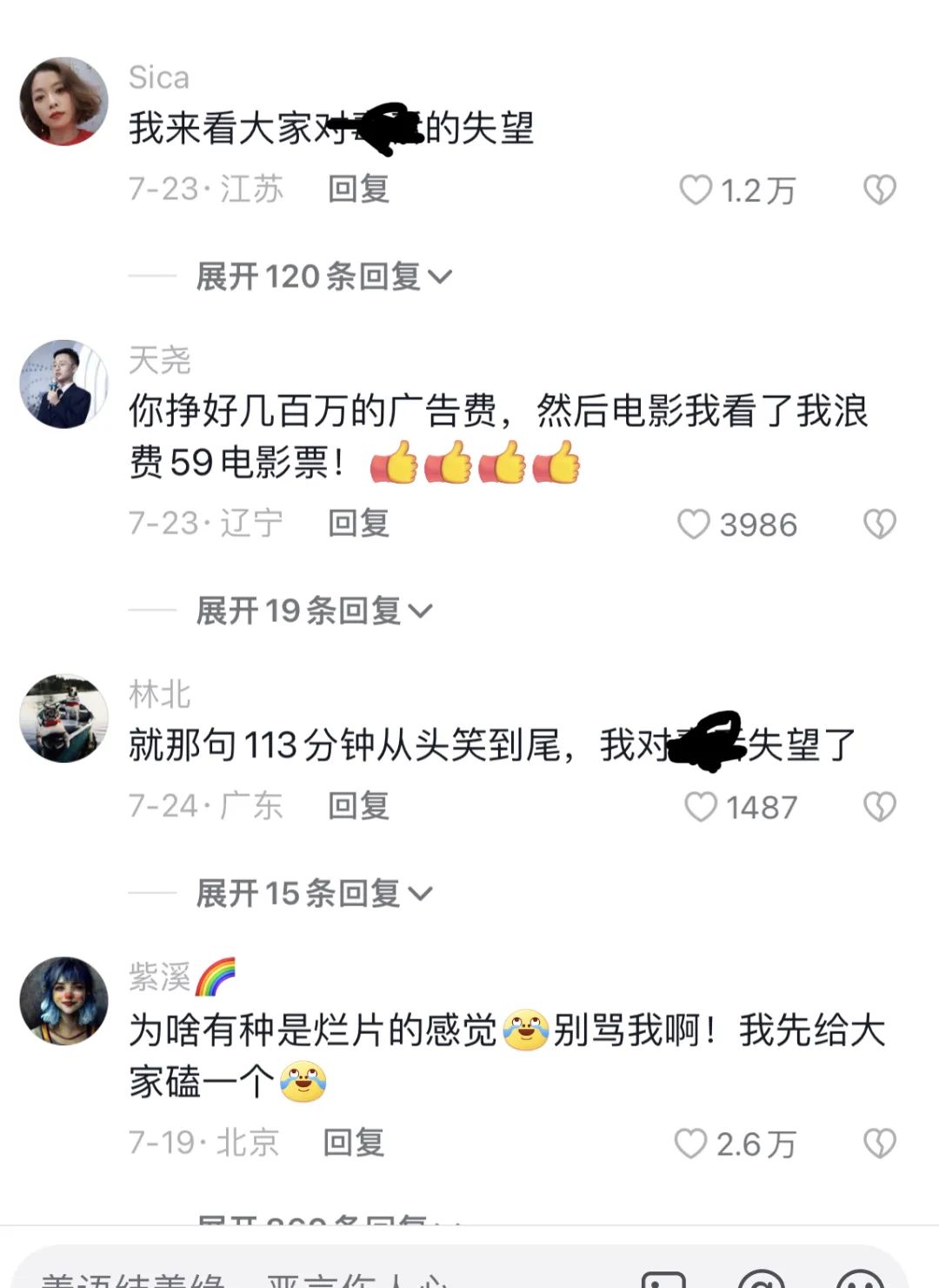 为什么短视频的电影营销越来越疯狂？