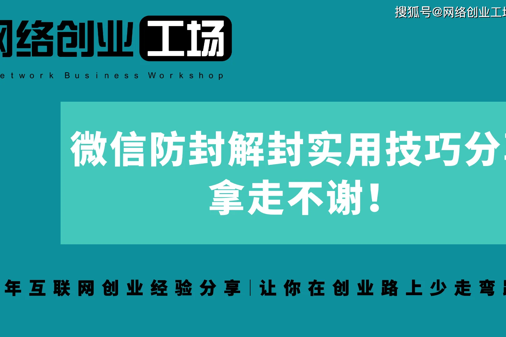 百家技巧申请号怎么申请_百家了注码_百家号申请技巧