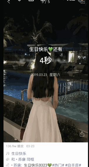 a532 4个月0成本获取近千万用户，连续霸榜16天，这款产品是怎么做到的？