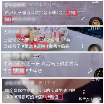 抖音话题标签怎么选？添加抖音话题有什么技巧