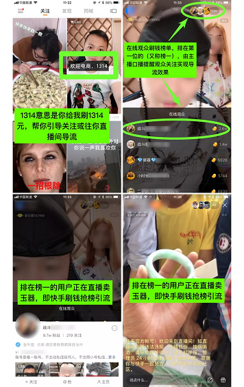 1 447 年销5000万的主播告诉你，如何用快手直播卖货？