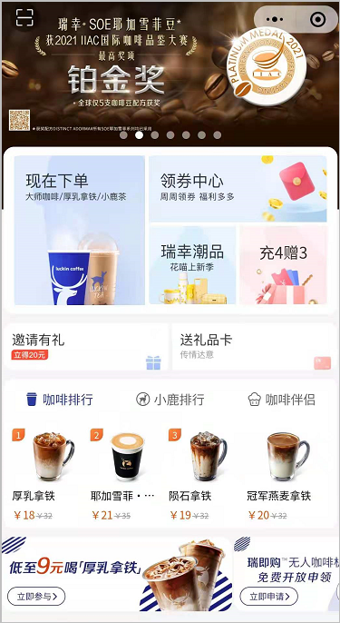 5000字详解喜茶的私域运营方法