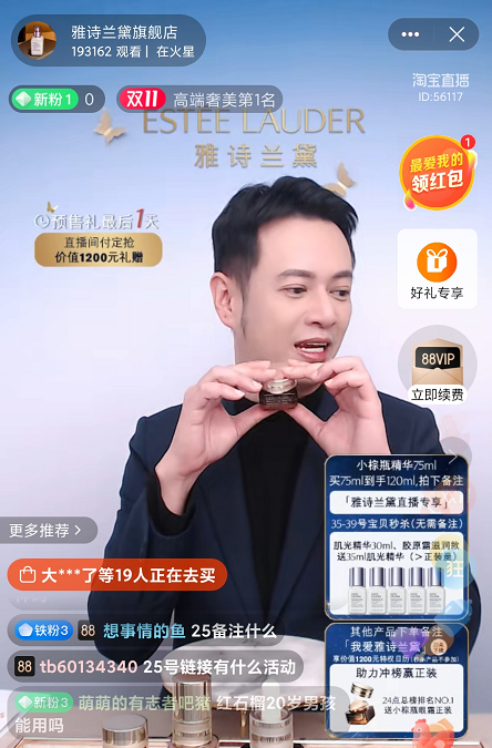 直播不知道说什么？新人主播必学的直播话术模板