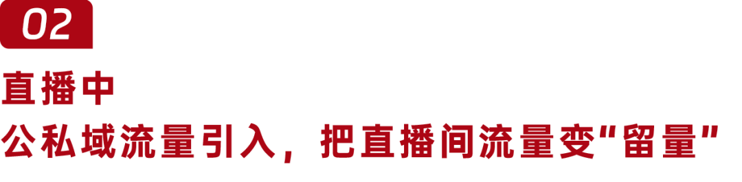 做了100+场视频号直播，我们整理了这份保姆级实操干货！