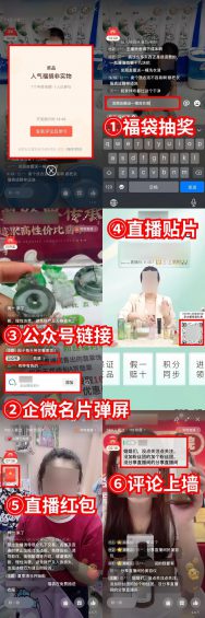 55 视频号直播VS抖音直播，到底有什么区别？新人该如何进场？