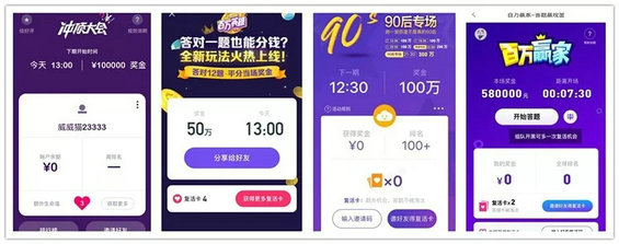 2.webp 35 玩遍10家直播答题App,我总结了35个运营方法 | 附脑图