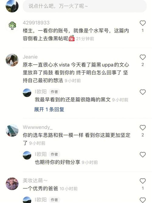 排行直播平台哪个好_排名直播平台_直播平台排行