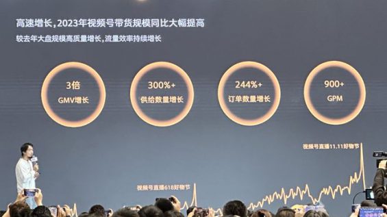 211 闭门的微信公开课，讲了哪些视频号秘密？